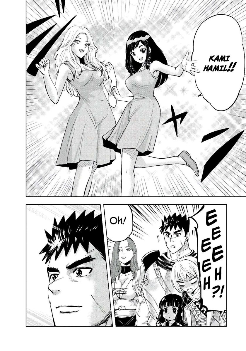 Oukoku E Tsuzuku Michi Chapter 83 Bahasa Indonesia